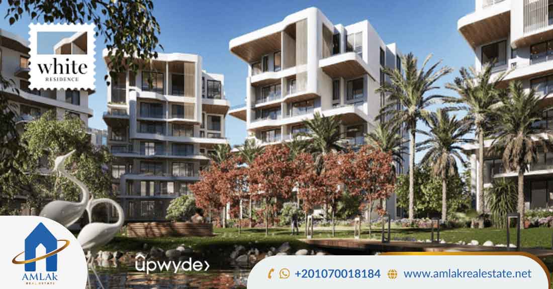 كمبوند وايت ريزيدنس التجمع الخامس Compound White Residence New Cairo