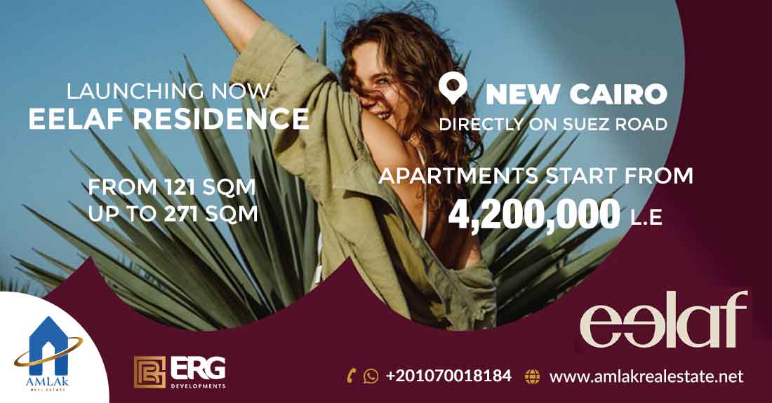 إيلاف ريزيدنس القاهرة الجديدة Eelaf Residence New Cairo