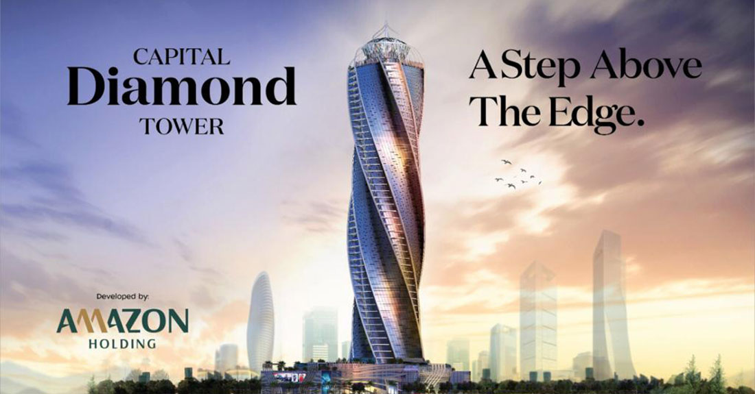 Diamond Tower Amazon دايموند تاور امازون العاصمة