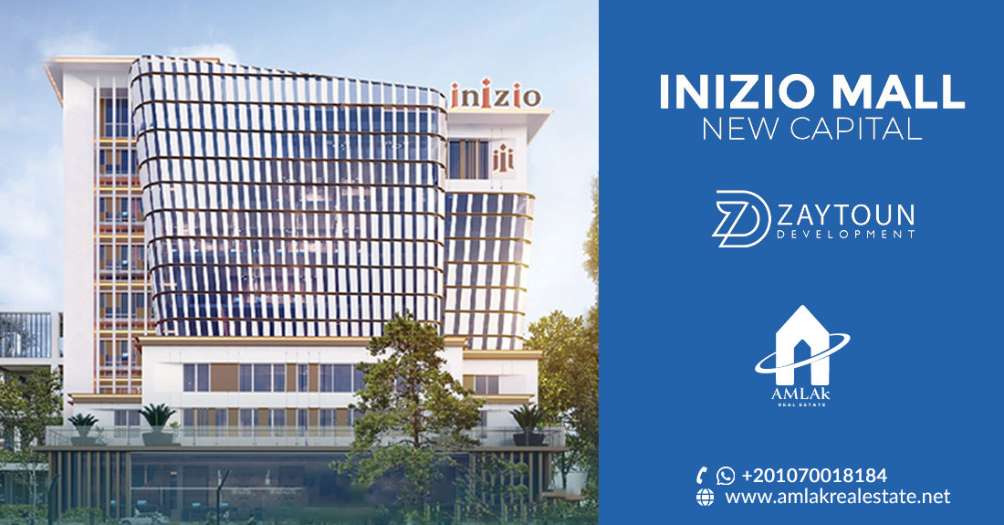 انيزيو مول العاصمة الإدارية الجديدة Inizio Mall New Capital 