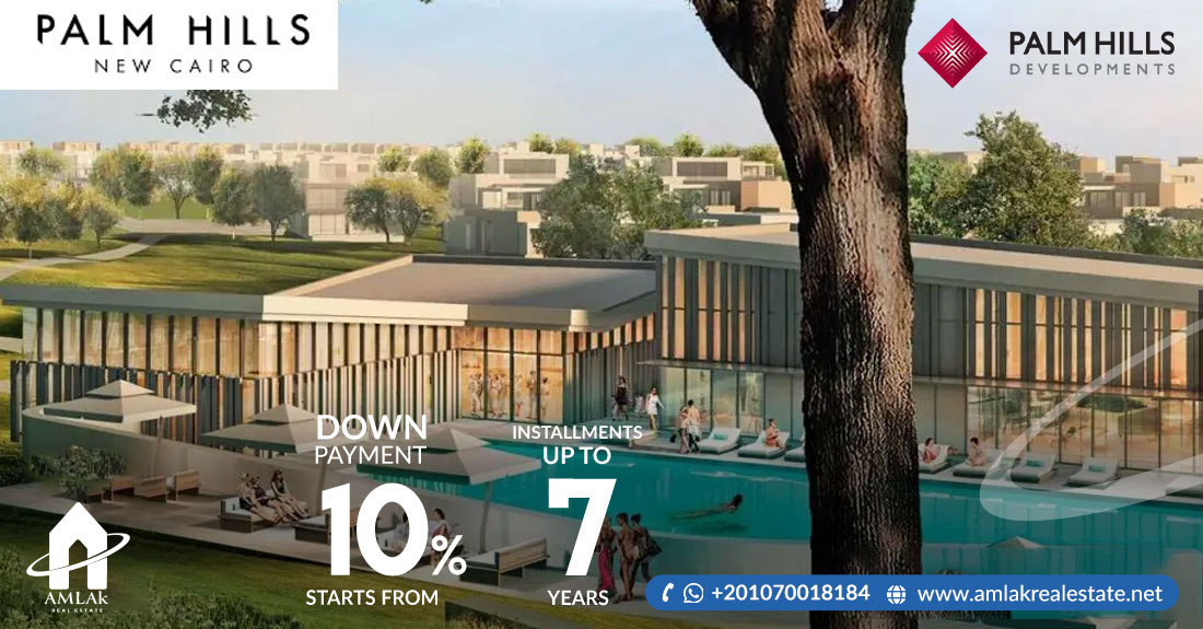 Palm Hills New Cairo بالم هيلز القاهرة الجديدة