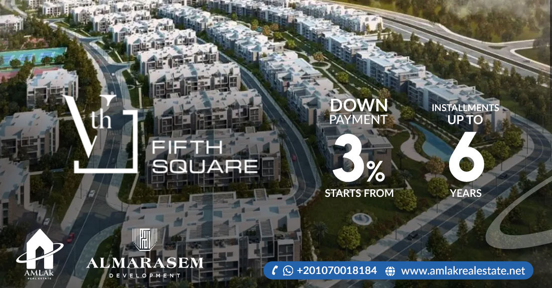 فيفث سكوير القاهرة الجديدة Fifth Square New Cairo