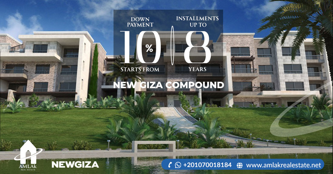 كمبوند نيو جيزة 6 اكتوبر    New Giza compound