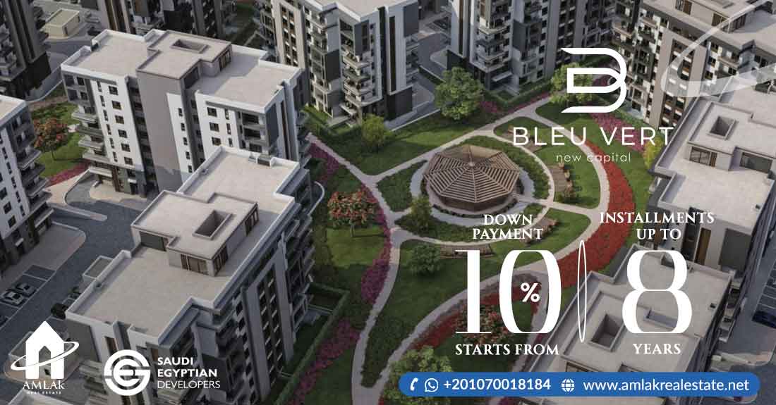 كمبوند بلو فيرت العاصمة الادارية Bleu Vert New Capital