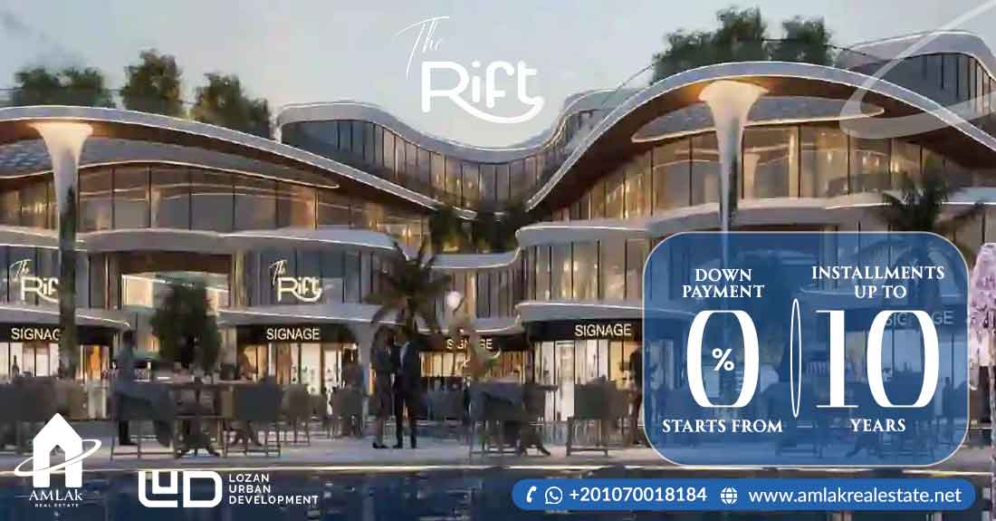 مول ذا ريفت القاهرة الجديدة Mall The Rift New Cairo 